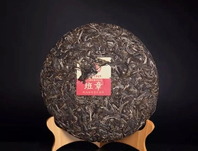 Баньчжан (подарочн. упак), коллекционный, 700 г/блин, шэн, ч/ф Чжунча