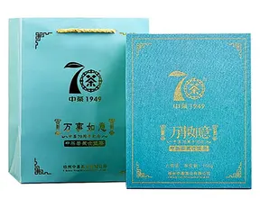 Исполнение всех желаний, любао урожая 2009 года, фарфор, 150 г/комплект, чёрный чай, ч/ф Чжунча