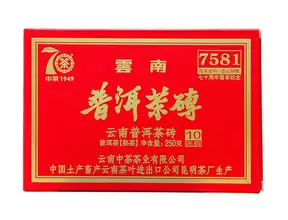 7581, классика, 250 г/кирпич, шу, ч/ф Чжунча